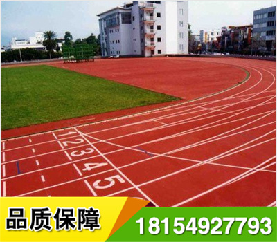 全塑型塑膠跑道產(chǎn)品概述:具有環(huán)保,平安,無(wú)氣息,無(wú)顆粒等優(yōu)點(diǎn),全塑型塑膠跑道相對(duì)其他類型的跑道,*大的特性是不含任何黑顆粒,并且該產(chǎn)品曾經(jīng)經(jīng)過深圳檢驗(yàn)機(jī)構(gòu)審核經(jīng)過,確保資料的